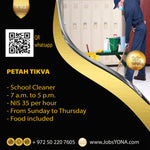 Petah Tikva - School cleaner